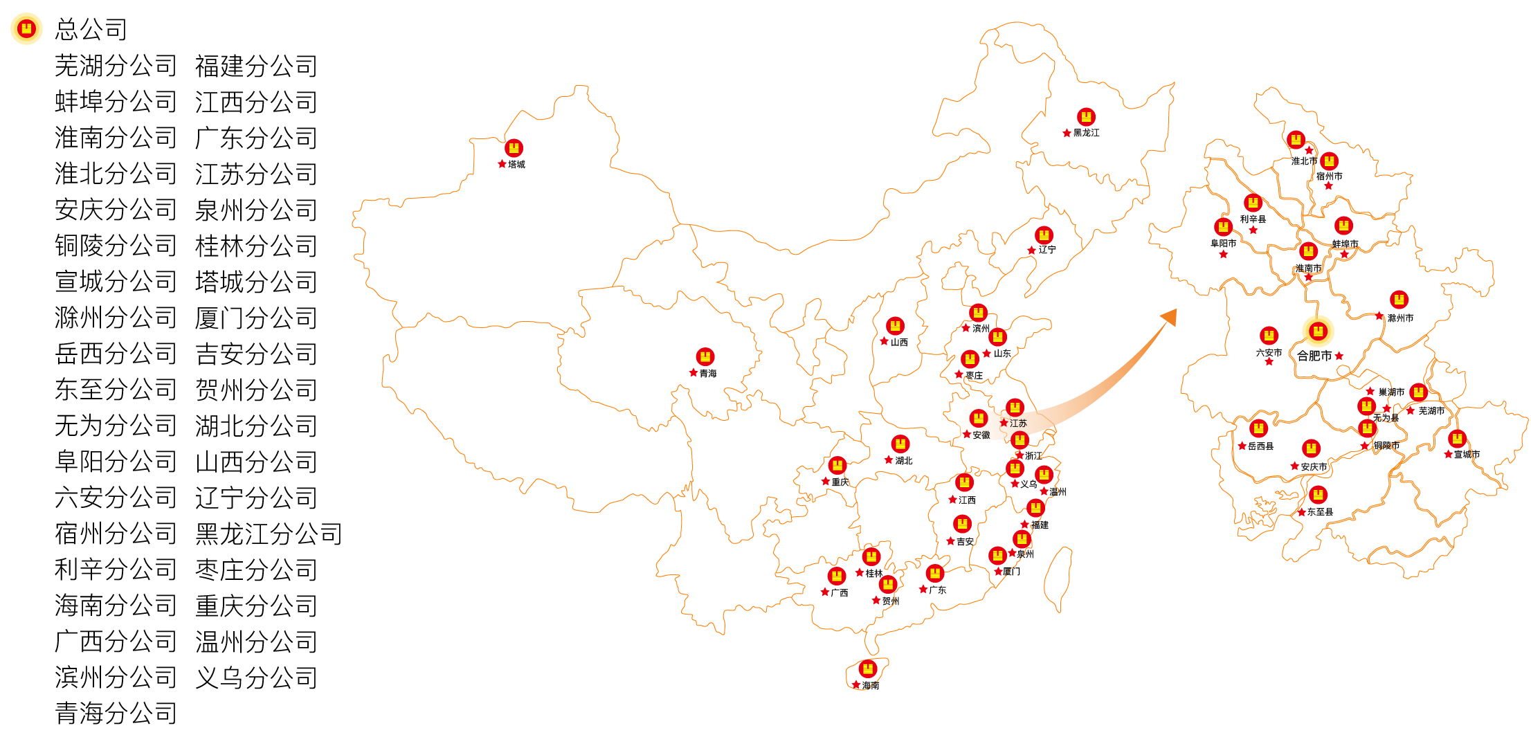 恒泰logo_畫(huà)板 1.png